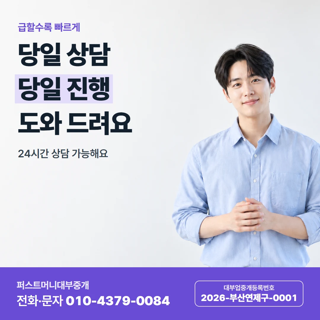 퍼스트머니 카드뉴스 4 — 듣고 정해요